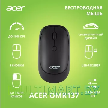 Мышь Acer OMR137 картинка 2